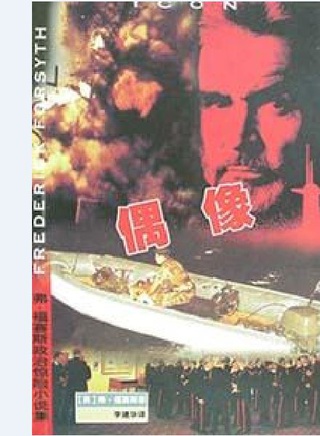 陳曉瑩(亞視演員)