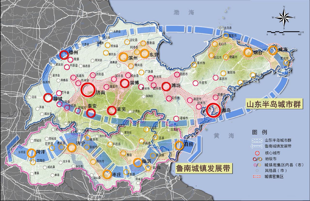 山東省新型城鎮化規劃