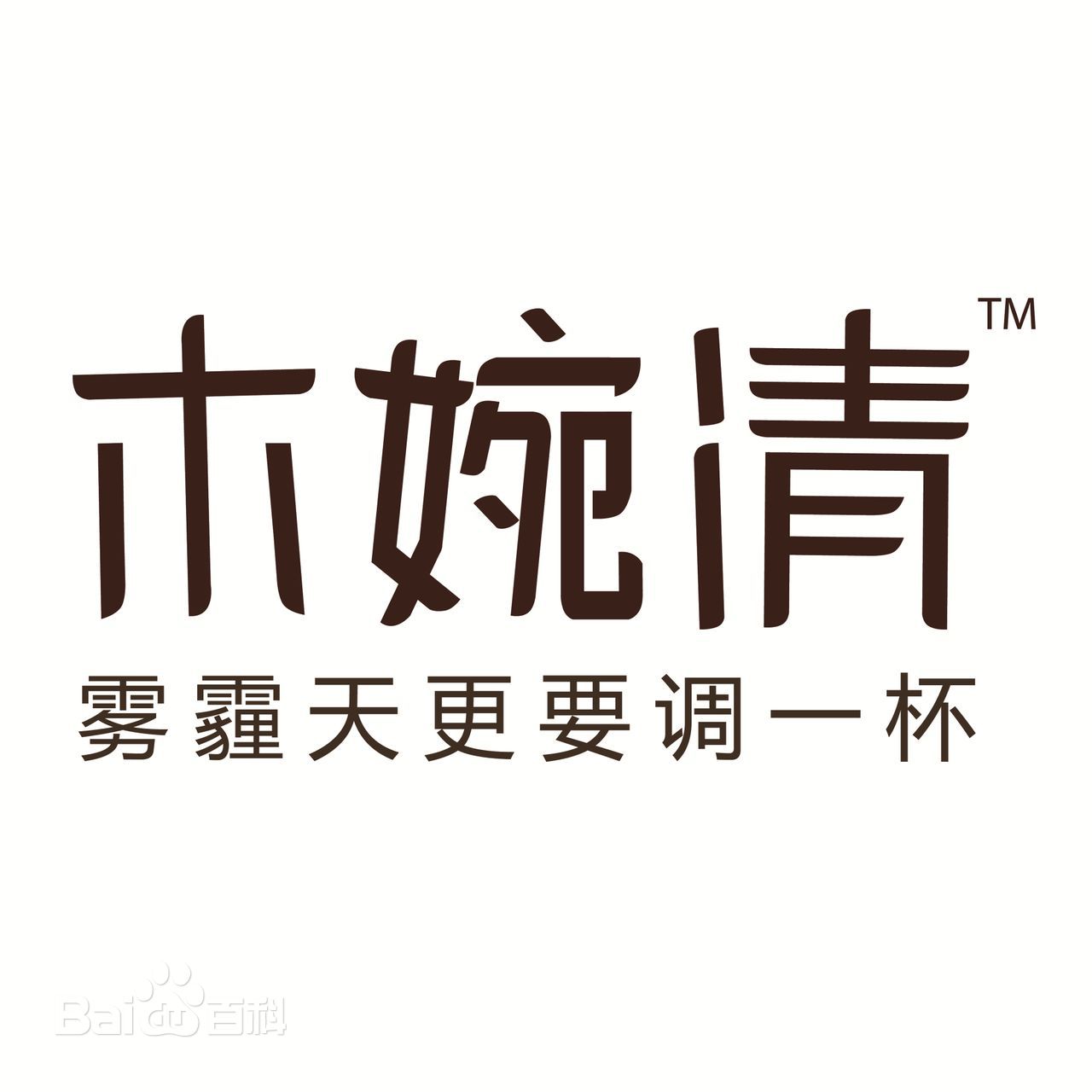 木婉清食品集團有限公司