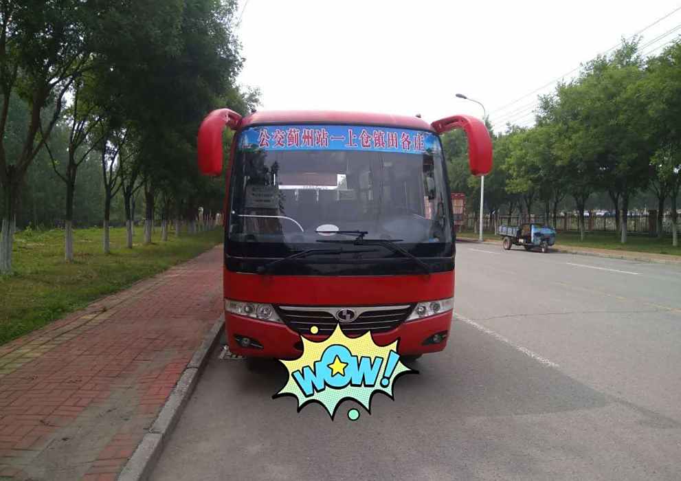 薊18路 薊18路