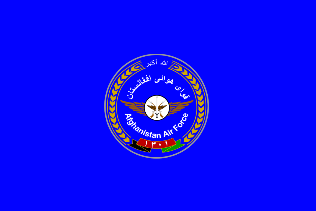 阿富汗空軍 阿富汗空軍