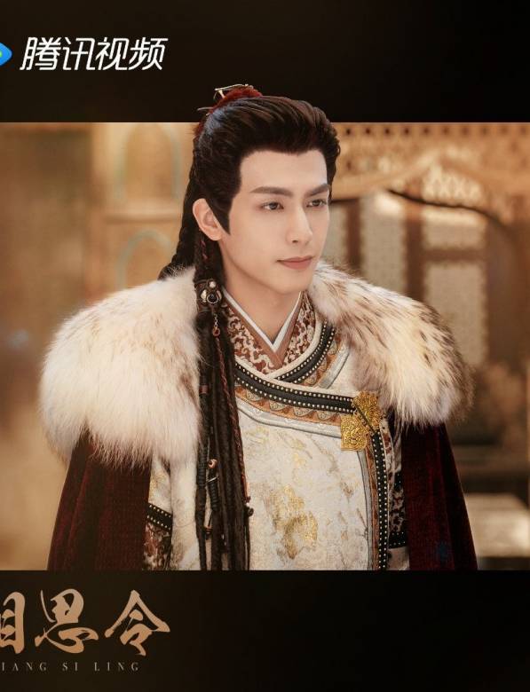 相思令(2023年麥貫之執導，楊穎、宋威龍領銜主演的劇情古裝言情電視劇)