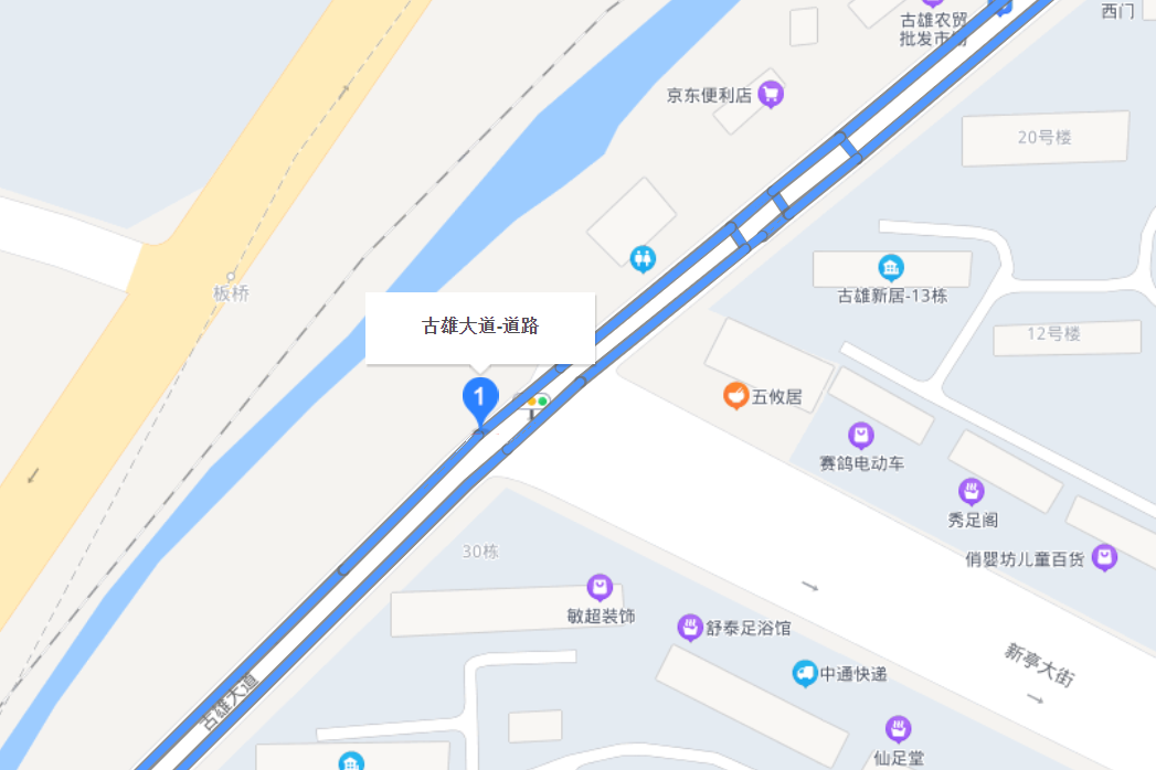 古雄大道 古雄大道