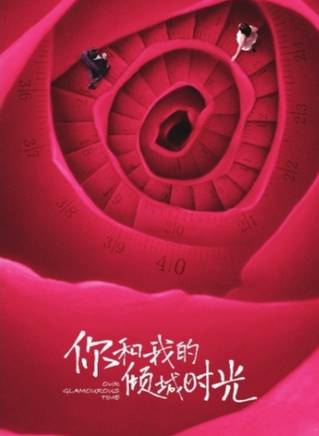 文予琪