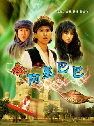 曾志偉(中國香港男演員、導演、編劇) 曾志偉(中國香港男演員、導演、編劇)
