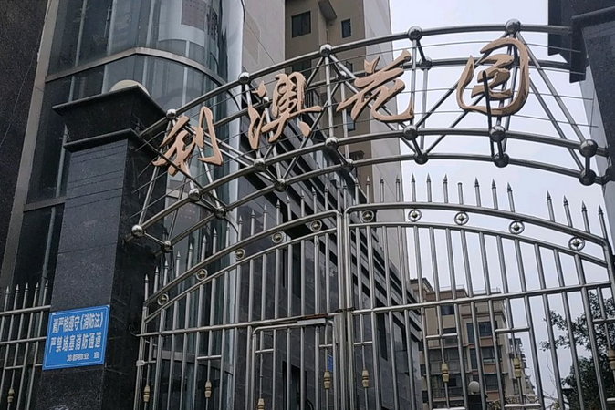 利澳花園 利澳花園