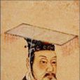 丹朱(唐堯之子)