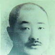 李必藩 李必藩