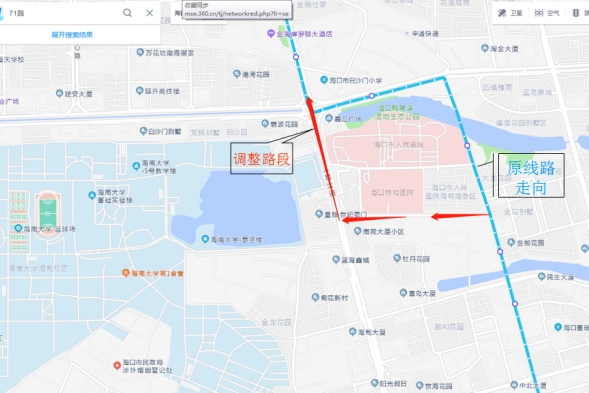 海口公交71路 海口公交71路