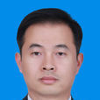 周華明(律師) 周華明(律師)
