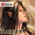 武破明王