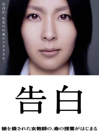 野本螢 野本螢