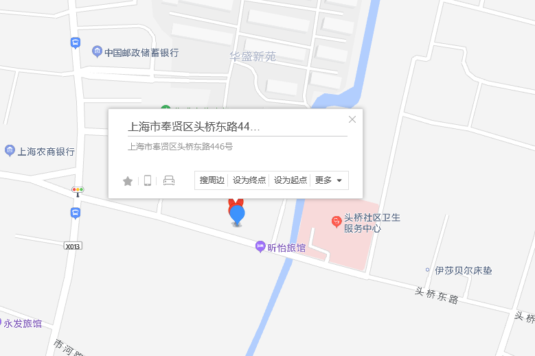 頭橋東路446號 頭橋東路446號