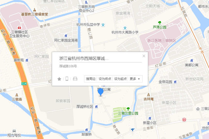 厚誠路106號 厚誠路106號