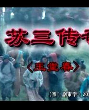 韓青(中國國家話劇院演員) 韓青(中國國家話劇院演員)