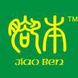 腳本(企業品牌) 腳本(企業品牌)