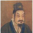 成康之治 成康之治