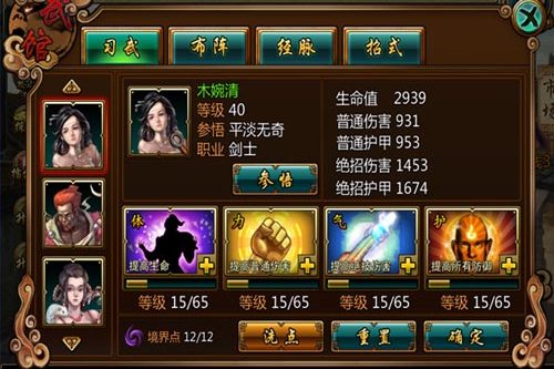 桃色江湖