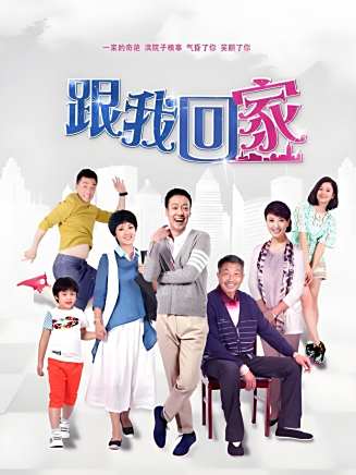 藺志鵬(中國內地男演員)