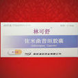 林可舒 林可舒