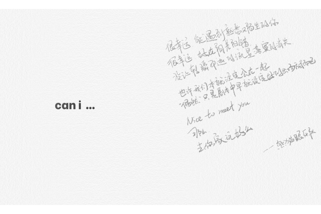 can i … can i …