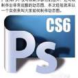 高手玩轉