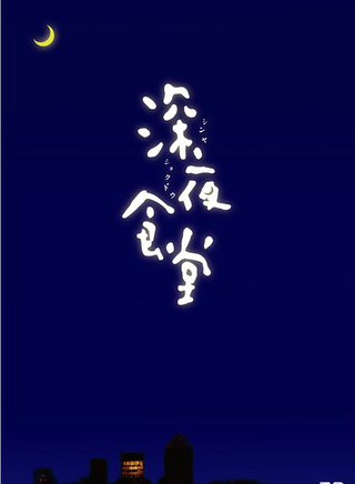 田中圭 田中圭
