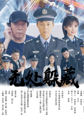 劉奕君(中國內地男演員) 劉奕君(中國內地男演員)