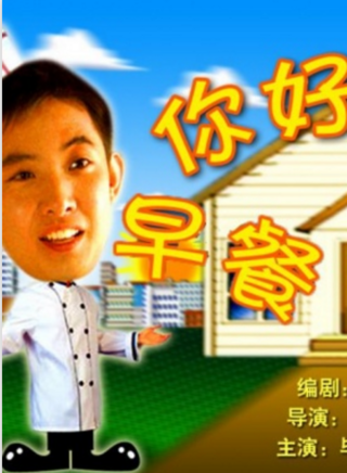 劉亭作 劉亭作