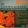 RCA100周年特輯 RCA紅印系列之最偉大歌唱家珍藏錄音2+1(CD)