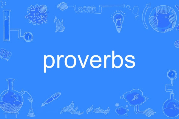 proverbs proverbs