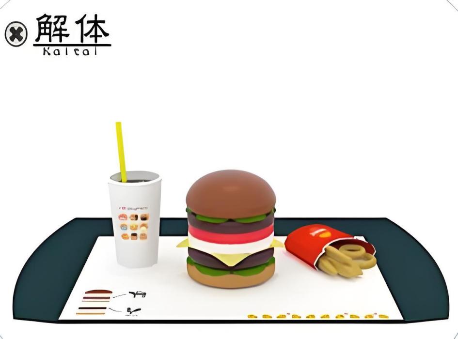 拆!漢堡 拆!漢堡