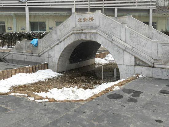 北新橋古井