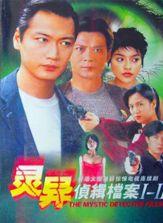 連晉(連偉健)