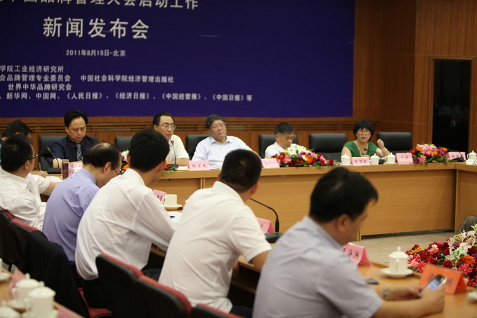 中國市場學會品牌管理專業委員會