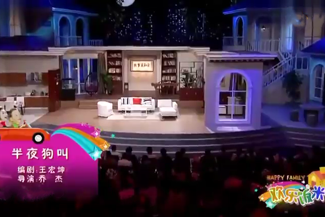 半夜狗叫 半夜狗叫