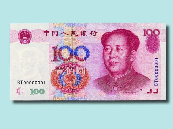 2015版100元人民幣