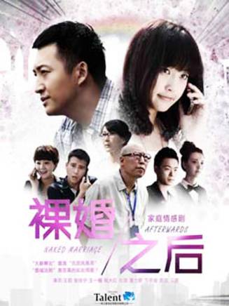 杜源(中國內地男演員、一級演員) 杜源(中國內地男演員、一級演員)