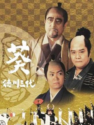 小林稔侍 小林稔侍