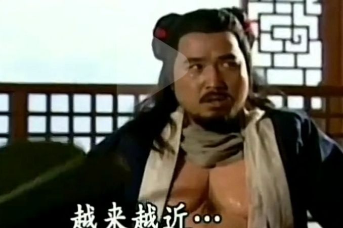 漢鐘離(TVB版《西遊記》《天地爭霸美猴王》中的角色) 漢鐘離(TVB版《西遊記》《天地爭霸美猴王》中的角色)