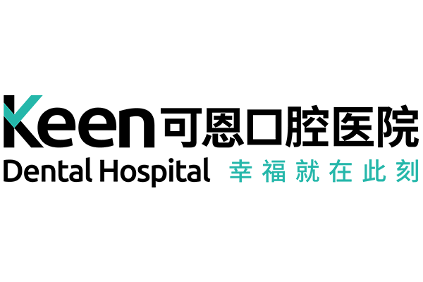 可恩口腔 KEEN 可恩口腔 KEEN