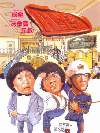 蕭玉龍