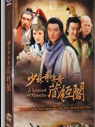 秀秀(中國內地女演員) 秀秀(中國內地女演員)