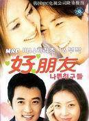金智秀(1972年出生的韓國女演員)