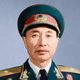 黃文明(中國人民解放軍通信兵政委) 黃文明(中國人民解放軍通信兵政委)