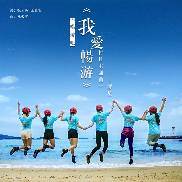 唱遊吧 唱遊吧