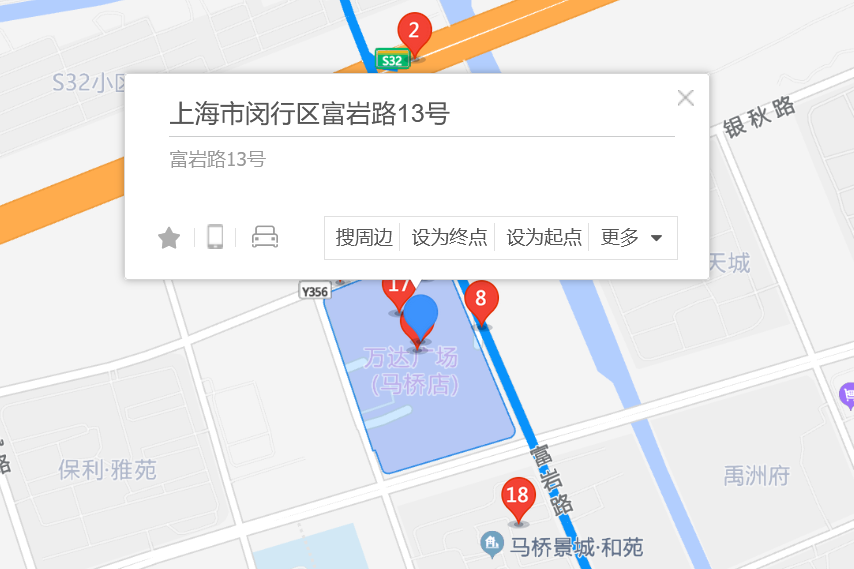 富岩路13號 富岩路13號