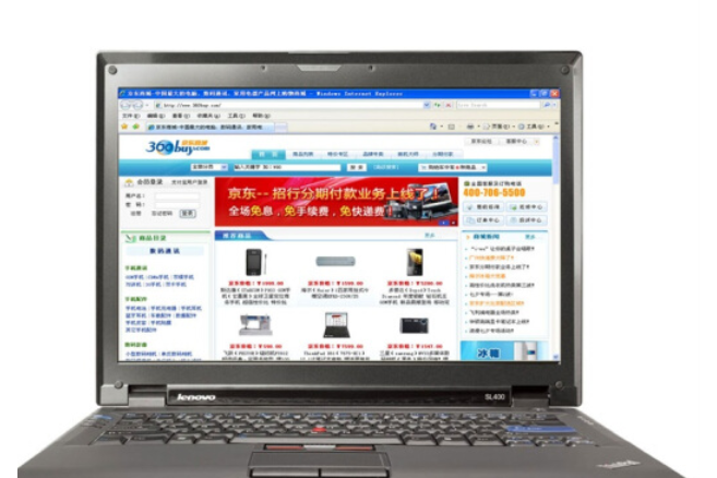 ThinkPad SL4002743-7LC ThinkPad SL4002743-7LC