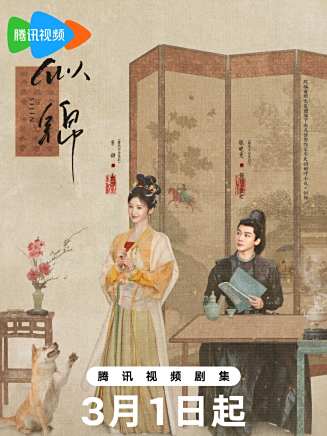 周紫馨