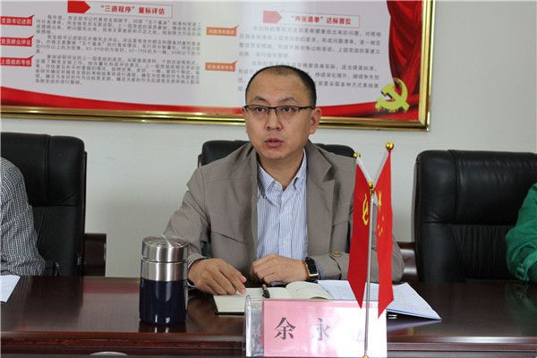 余永立(達州市公共運輸有限公司總經理) 余永立(達州市公共運輸有限公司總經理)